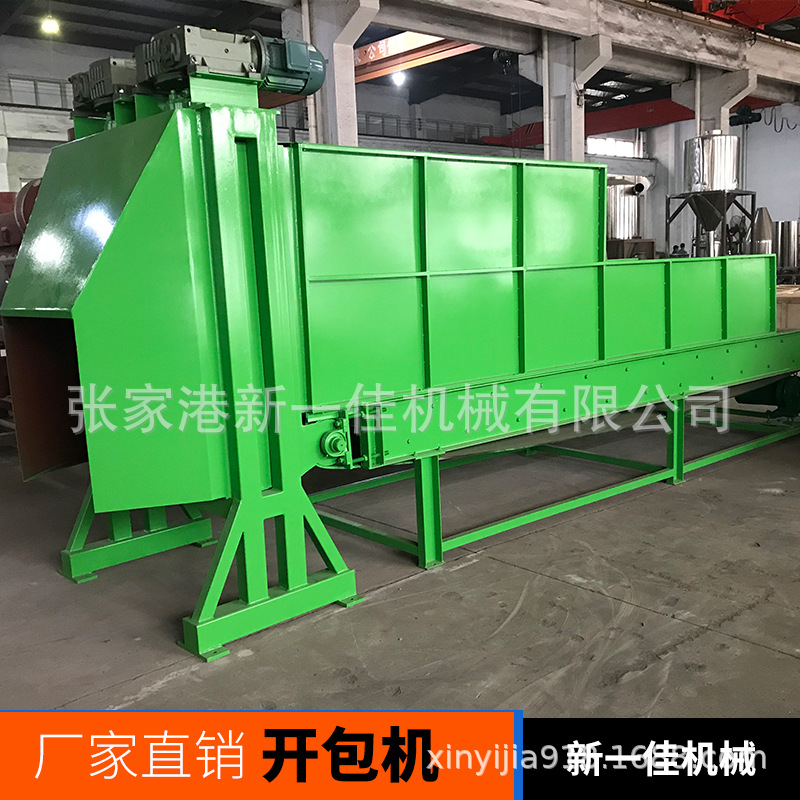 新一佳機械廢舊塑料回收高性能、好用！